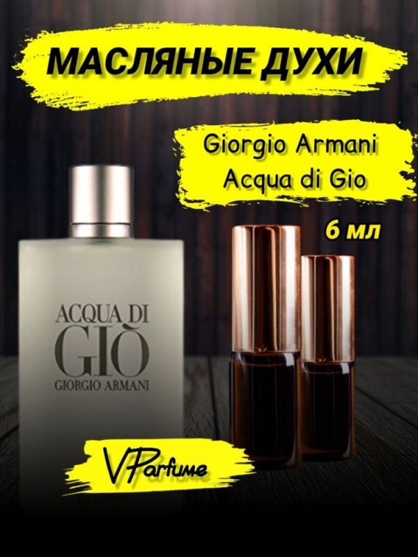 Aqua Digio Armani Giorgio Armani Acqua di Gio (6 ml)